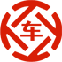 猇亭昇腾云汽车抵押贷款公司 